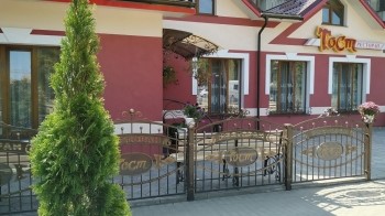 зона відпочинку тост, ресторан тост територія